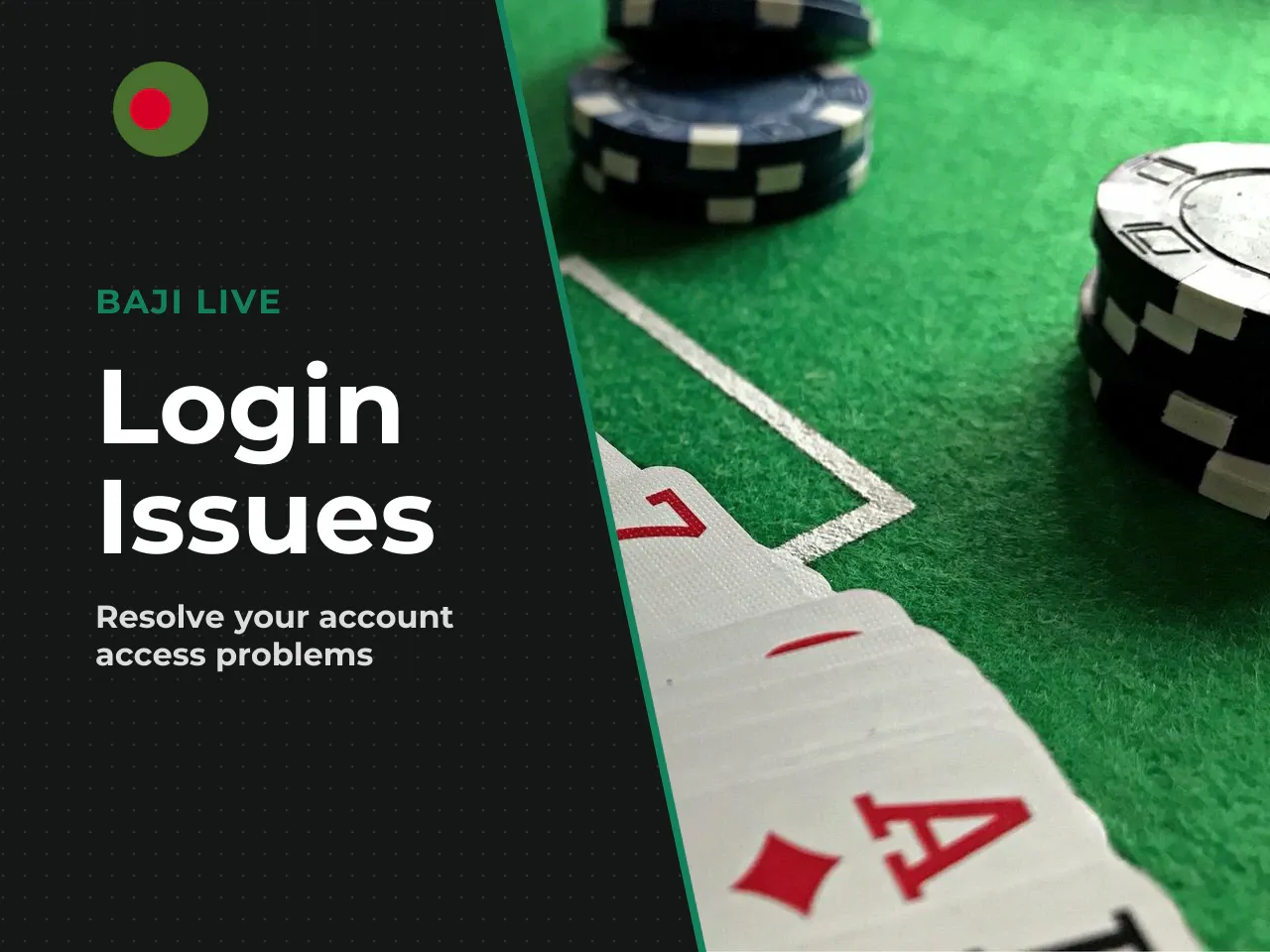 Why You Cannot Login to Your
