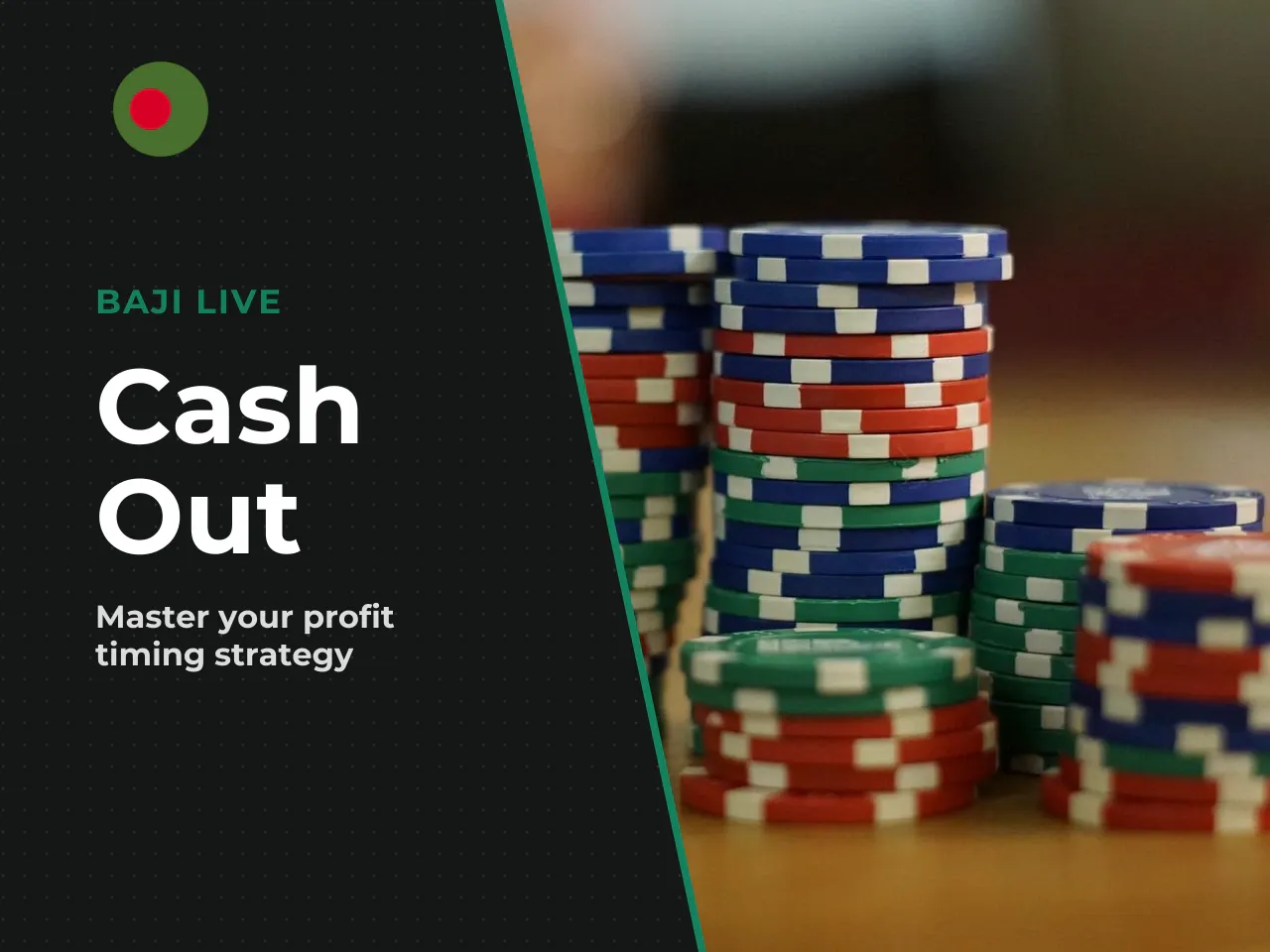 Manual cash out and auto cashout