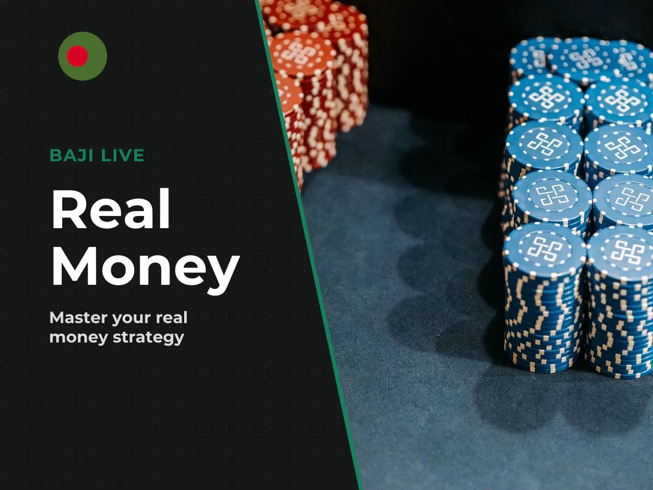 What changes in real money play