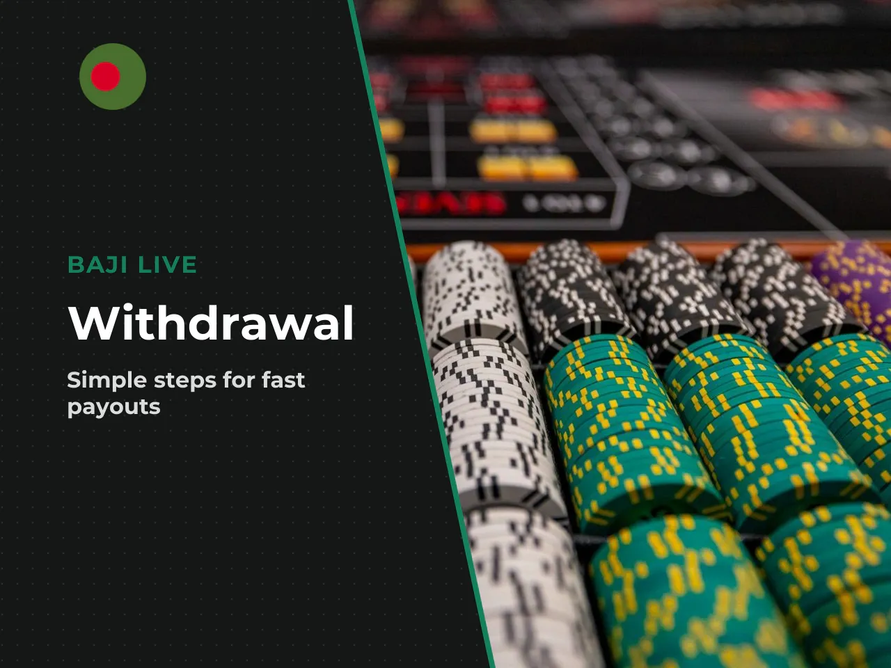 How to Withdraw Step by Step