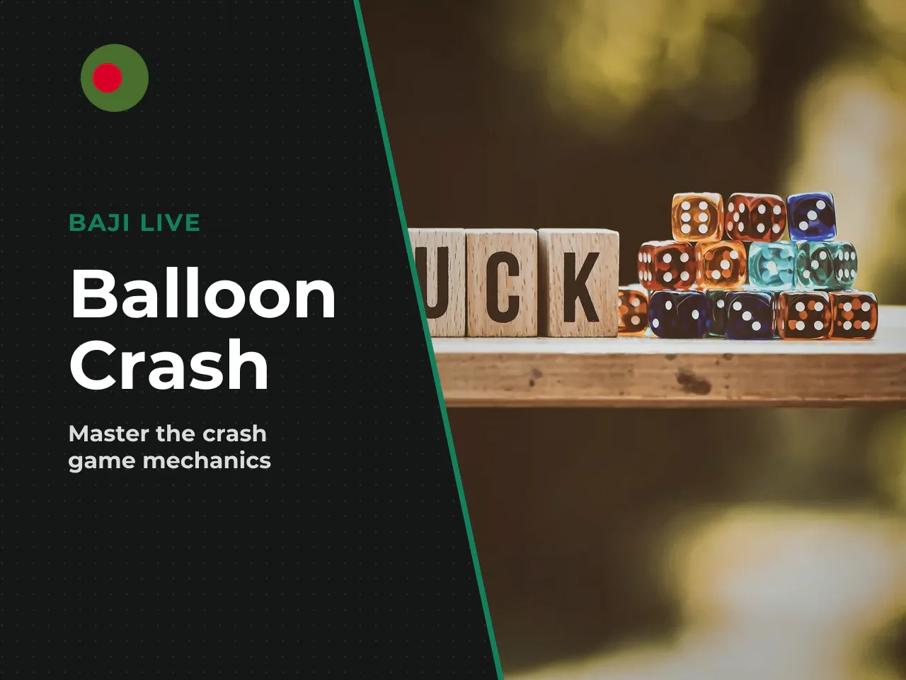 What Balloon is and how the