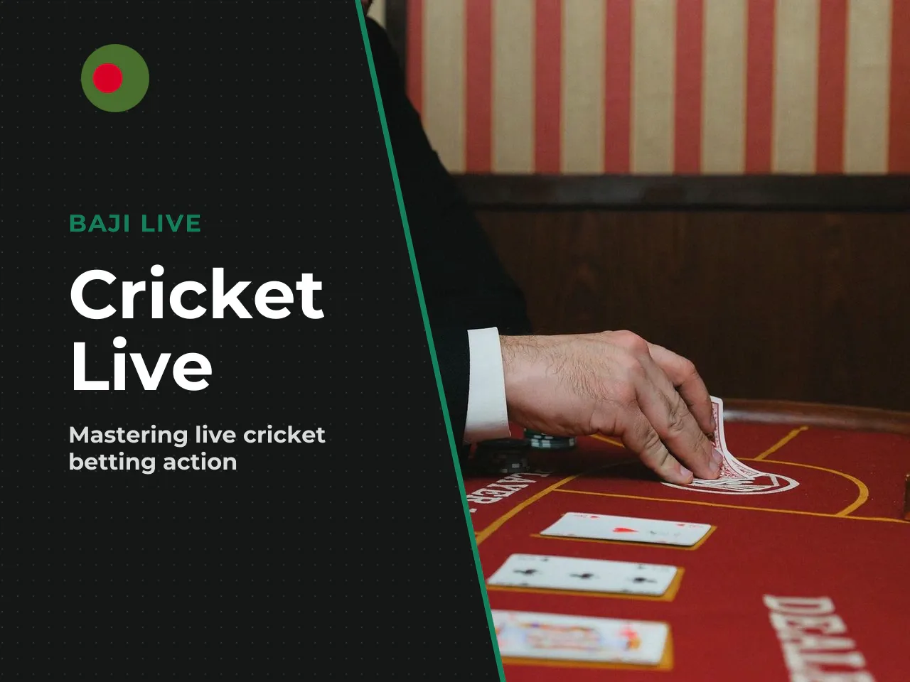 Access to cricket betting in an